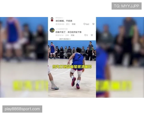 篮球规则深度解析:干扰球的判定标准及具体场景 篮球规则深度解析:干扰球的判定标准及具体场景